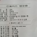 3월1일(금)피천득산책로 및 한강변 걸을까여 ~[등업있습니다] 이미지