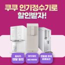 정수기기획 이미지