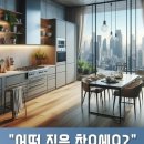 편리한생활마트 이미지