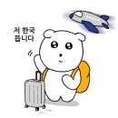 5월과 6월 그 사이