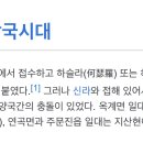 멋있는나라 Daum카페