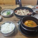 남양불백 이미지