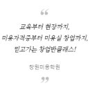 최인숙미용실