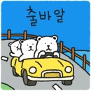 신길여행 이미지