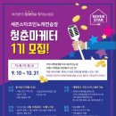 이-청춘노래방 이미지