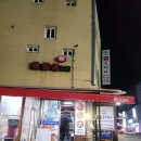 기장곰장어 | 기장시장 현지인 추천 꼼장어 맛집 참곰장어 솔직 후기[내돈내산]