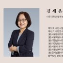 법무법인선린 이미지
