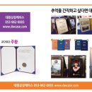 대원판촉 이미지