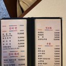 찌지미식당 이미지