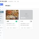 7번가피자목포 이미지