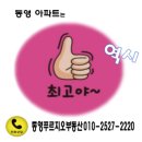 탑마트 앞 횡단보도 이미지