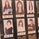 은혜헤어비스 이미지