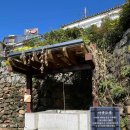 새미민박 이미지