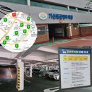 가산동공영주차장 이미지