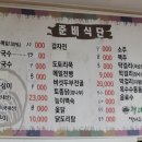 청대리막국수 이미지