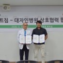 대자인병원 이미지