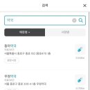 우리온누리약국 이미지