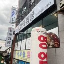 백가꼬막짬뽕