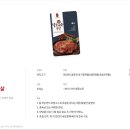 (주)명가식품 이미지