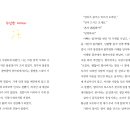 주식회사 통 이미지