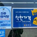 착한7080 이미지