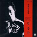 김종찬 티스토리
