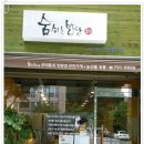 시지건강먹거리협동조합 이미지