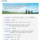 (주)부영창조 이미지