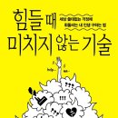 (주)위즈덤콘텐츠 이미지