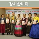 전래놀이지도사 양성 과정 3차시 팽이치기, 풍선놀이, 함안군지역 공동체활성화지원센터 주관