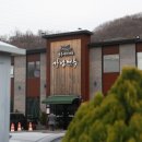 호천면옥 이미지