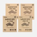 에코뉴트리션 - 달성군 | 에코뉴트리션