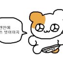 백부장집 네이버블로그