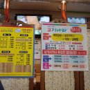 장수고기나라 이미지