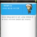 아란 - 포천시 선마로 14-11 | 아란