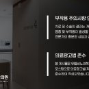 유웰비뇨의학과의원 이미지