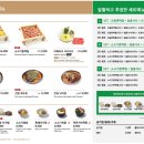 편백집 네이버블로그