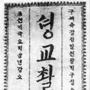 개신교출판사