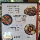 쌍쌍오리한마당 수성못점 이미지