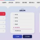 선산파크골프장 이미지