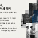 뉴 리더 이미지