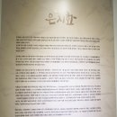 이중섭거리 이미지