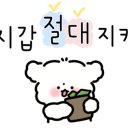 로더 L'ODEUR 이미지