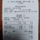 화랑갈비배곧점