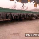 오산산업