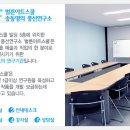 달려라치킨 이미지