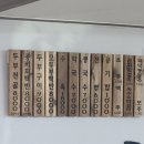 고향집 손두부 이미지