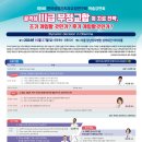 글로리치과교정과치과의원 이미지