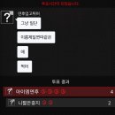 이거 쓰면서 배터리 12퍼 닮
