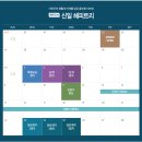 신일해피트리아파트 이미지